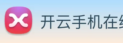 开云手机在线登陆入口 logo
